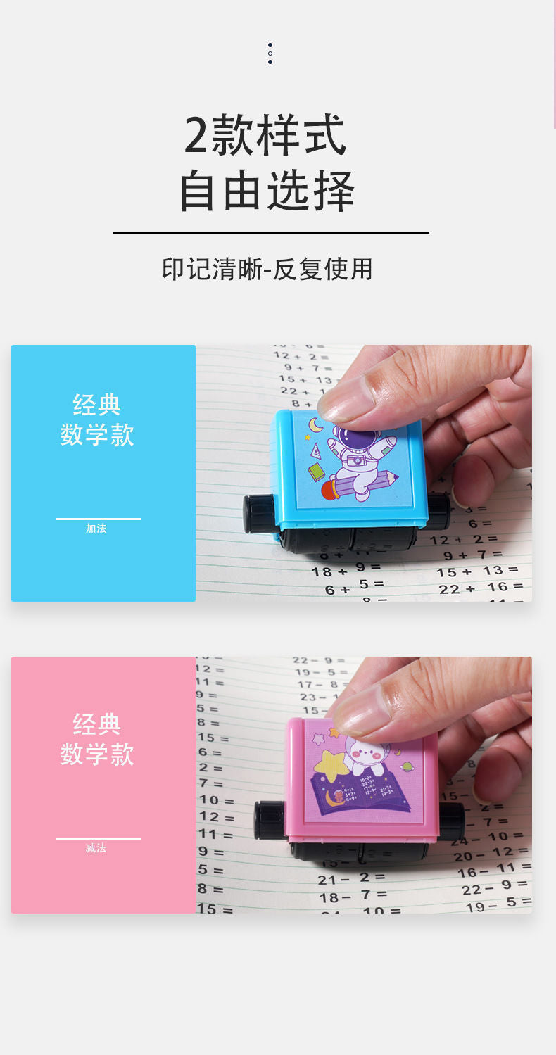Math Mastery Rolling Stamp for Kids